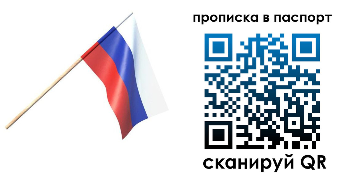 миграционный учет в Чистополье